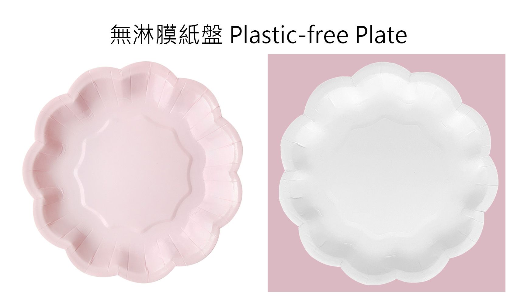Tair Chu Тортовая тарелка без пластика